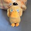10-Inch Psyduck Plush Toy from Pokémon Series - Cartoon Duck for Ring Toss