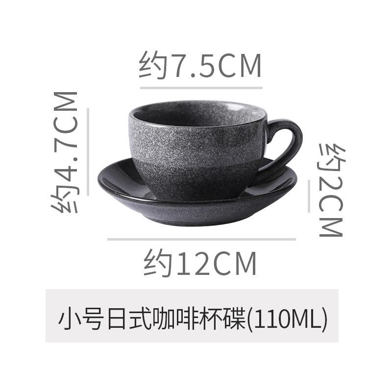Ceramic Retro Kiln-Turned Coffee Cup and Plates Set Creative Vintage Chinese Breakfast Cups Afternoon Tea Drinking Utensils