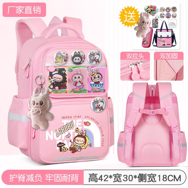 School Bag Children's School Bag Girls Cute Burden Reduction Spine Protection Lightweight Anti-hunchback Backpack