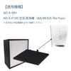compatible with BALMUDA The Pure Activated carbon HEPA dust collection filter Effective against and pet odors 1 set A01A-WH filter, A01A-P100,