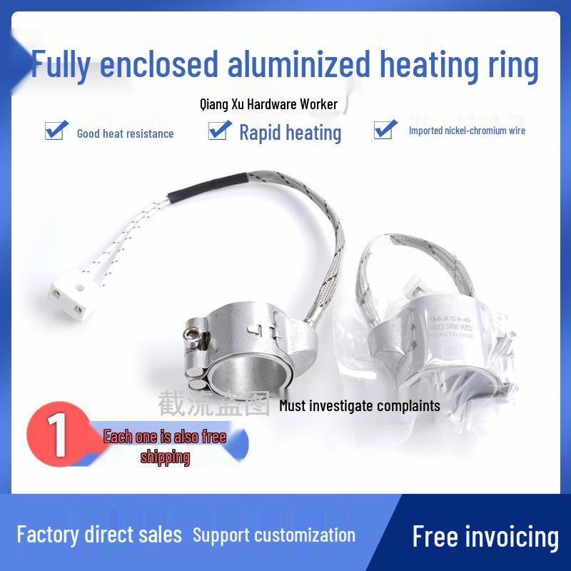 High-Temperature Resistant Enclosed Aluminized Nozzle Heating Ring for Injection Molding