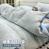 Luxury Style Cotton Flannel Duvet Cover 150x200cm Single All-season Thickened Jacquard Bedding