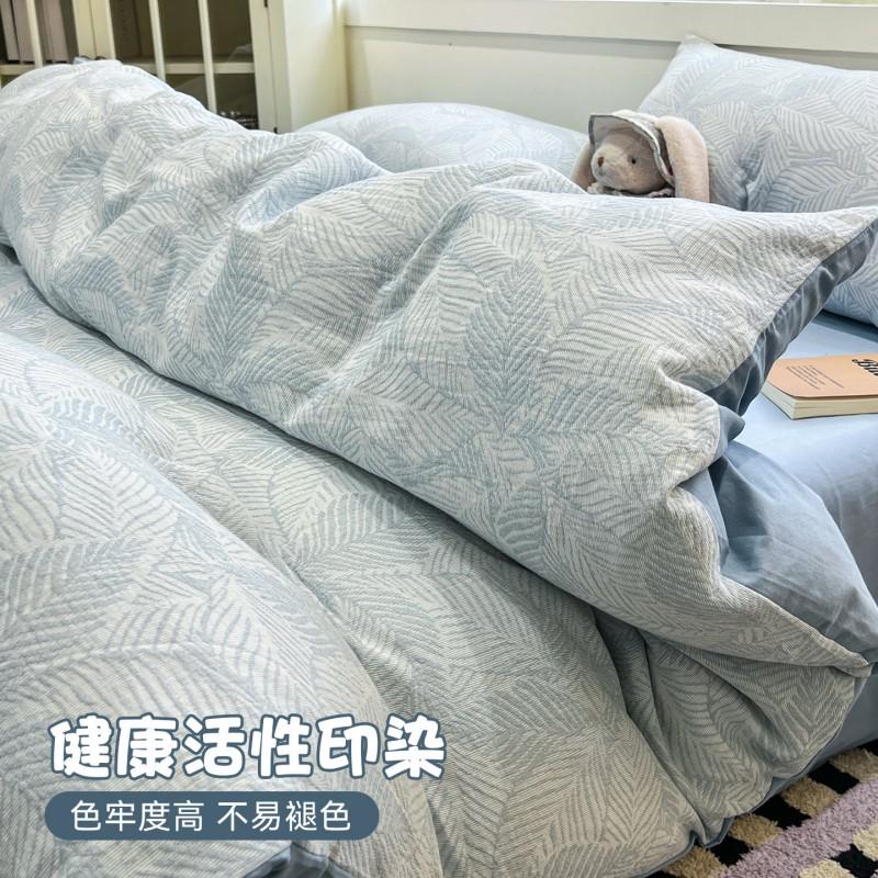 Luxury Style Cotton Flannel Duvet Cover 150x200cm Single All-season Thickened Jacquard Bedding