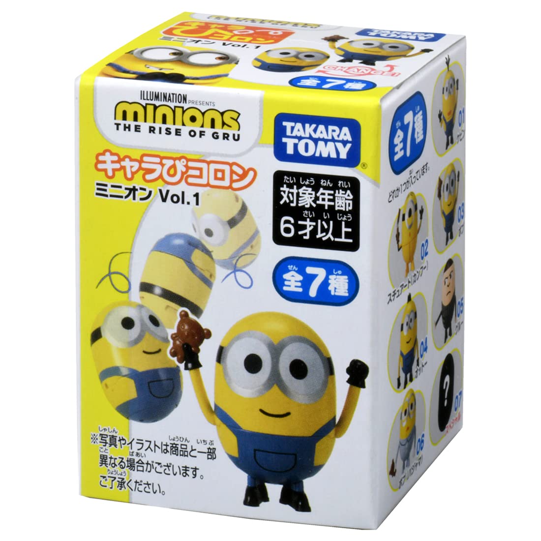 

Chara Picoron Minion BOX Vol.1