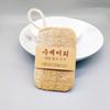 10Pcs Natural Luffa Dish Washing Cloth Sponge Loofah Scrub Pad Dish Pot Easy To Clean Scrubber Sponge Kitchen Clean Brushes Pad