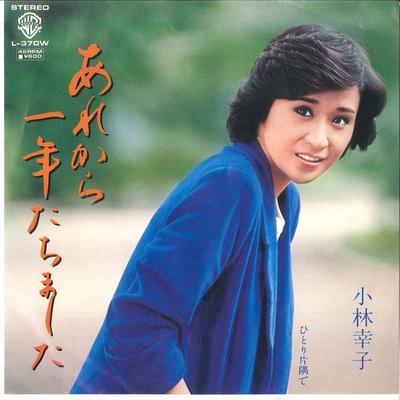 7-Zoll Schallplatte SACHIKO KOBAYASHI - Arekara Ichinen Tachimashita / Hito L370W WARNER 1980 Japan Japanisch Enka/Traditionell Gebraucht