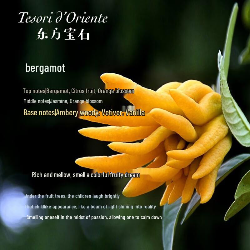 Tesori D'oriente Turkish Delight Aromatic Soap