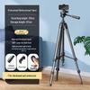 Portable Universal Tripod for DSLR/Mirrorless Cameras with Fill Light, Ideal for Outdoor Live Broadcasts