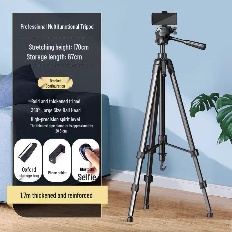 Portable Universal Tripod for DSLR/Mirrorless Cameras with Fill Light, Ideal for Outdoor Live Broadcasts