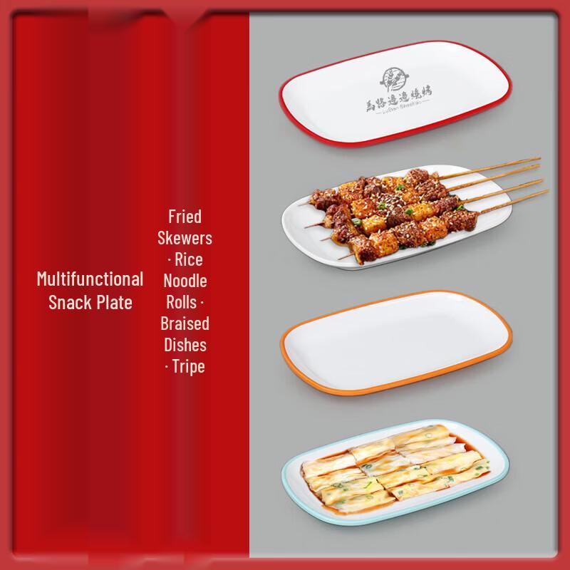 Melamine Rectangular Snack Plate