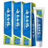 Yunnan Baiyao Mint Fresh Toothpaste (3x100g)