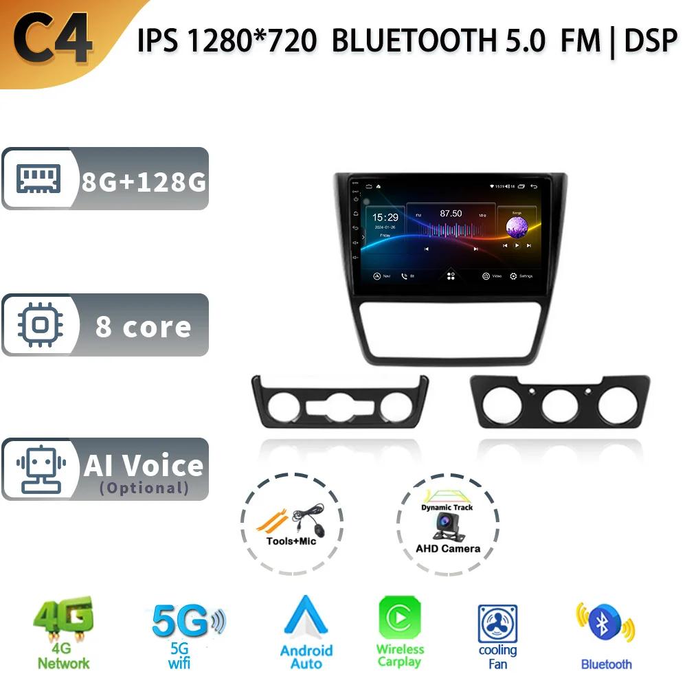 Android13 For Skoda Yeti 5L 2009 2011 2012 2013 2014 CarPlay Radio Multimedia Automotiva Video Player Navigation GPS Rear Camera