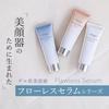 Flawless Serum Hydrating Gel for Use with Facial 80g CS21004 Ya-Man Devices,