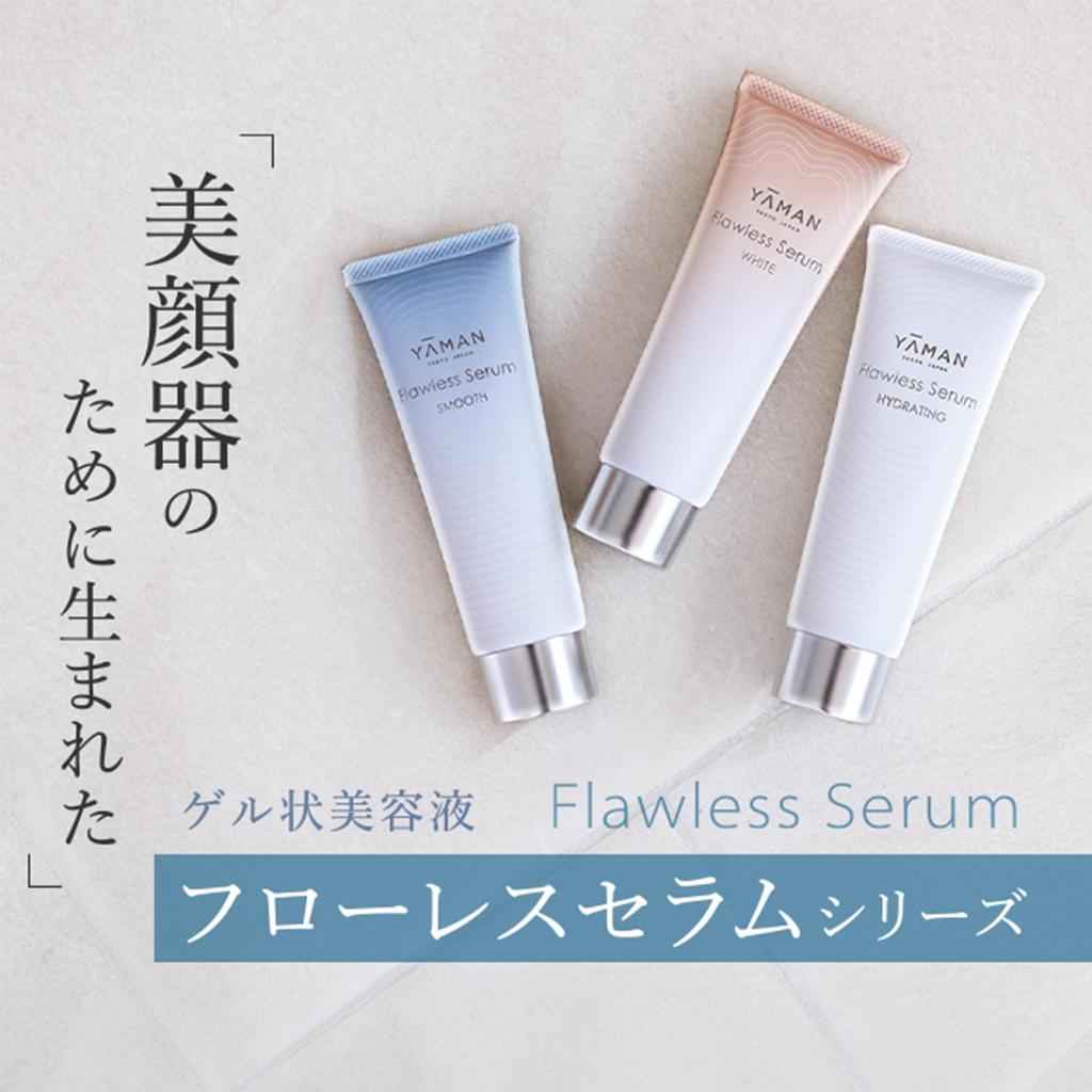 Flawless Serum Hydrating Gel for Use with Facial 80g CS21004 Ya-Man Devices,