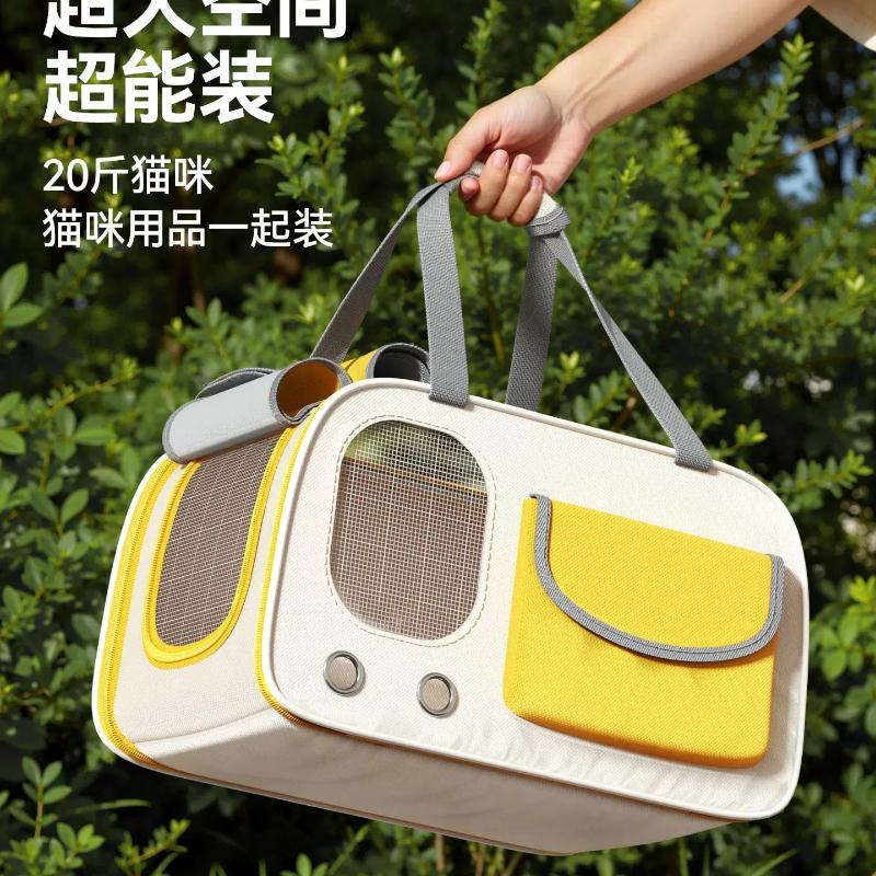 Cat bag out portable cat portable diagonal back large capacity bag ventilated and breathable light dog oversized pet bag