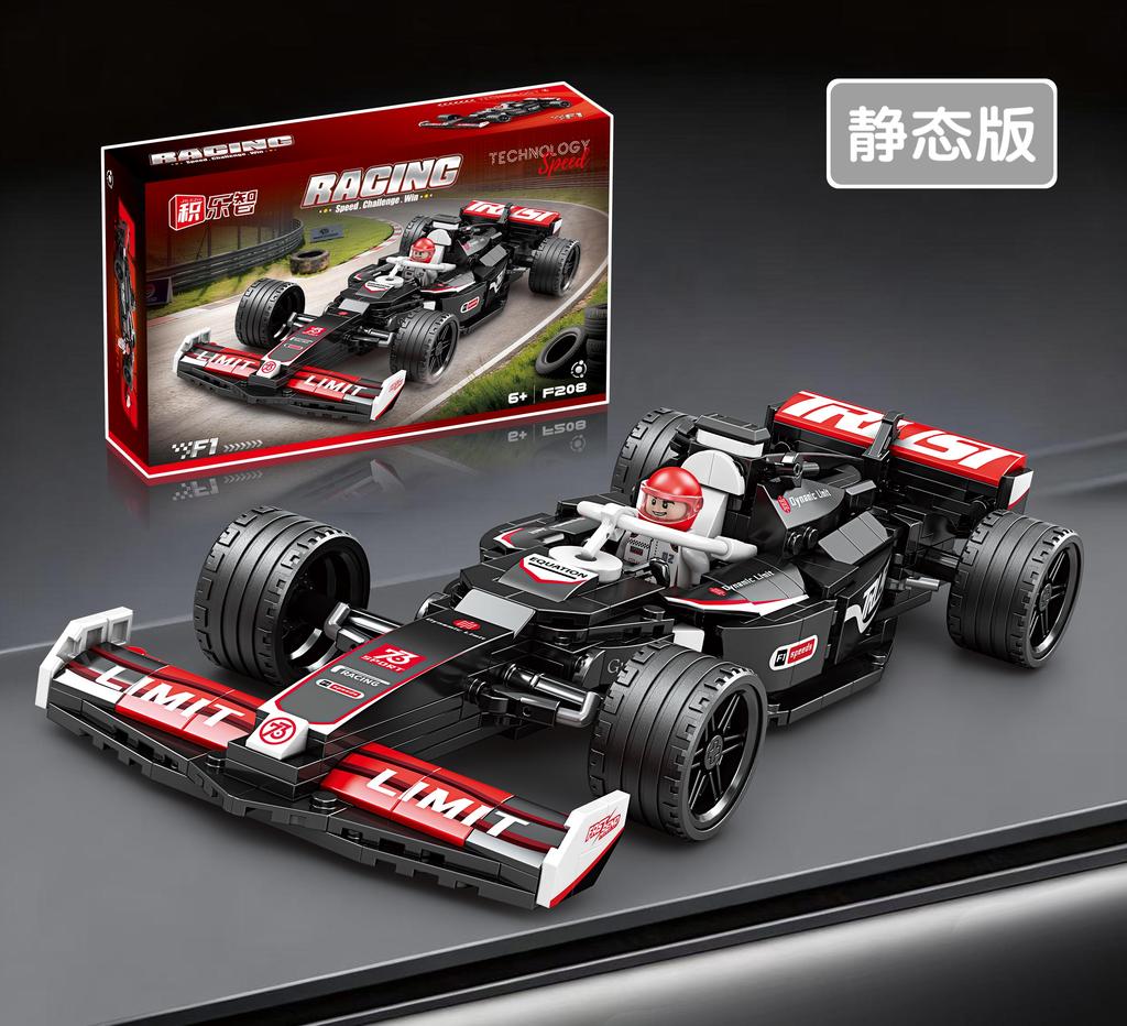 FIA Classic Sportwagen Modellbausteine Kinderspielzeug Erwachsenen Geschenk Speed Rallye Rennen Stadtmeister F1 Bausteine Fahrzeug Set