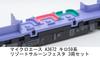 MicroAce N Gauge Kilo 59 Series Resort Saloon Festa Set A3672 Diesel Train Model 3-Car