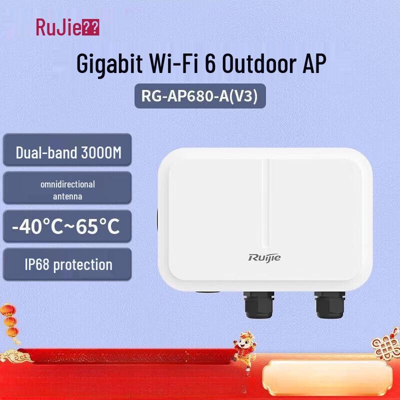 

Ruijie RG-AP680-A(V3) WiFi 6 Outdoor Wireless AP
