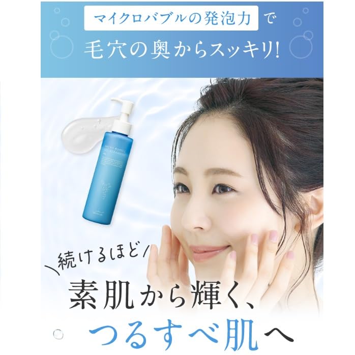 Cleansing Microbubble Gel Cleansing 140g Microbubble Series Maquia Eyelash Extensions OK (45-day Size) [Official Label]