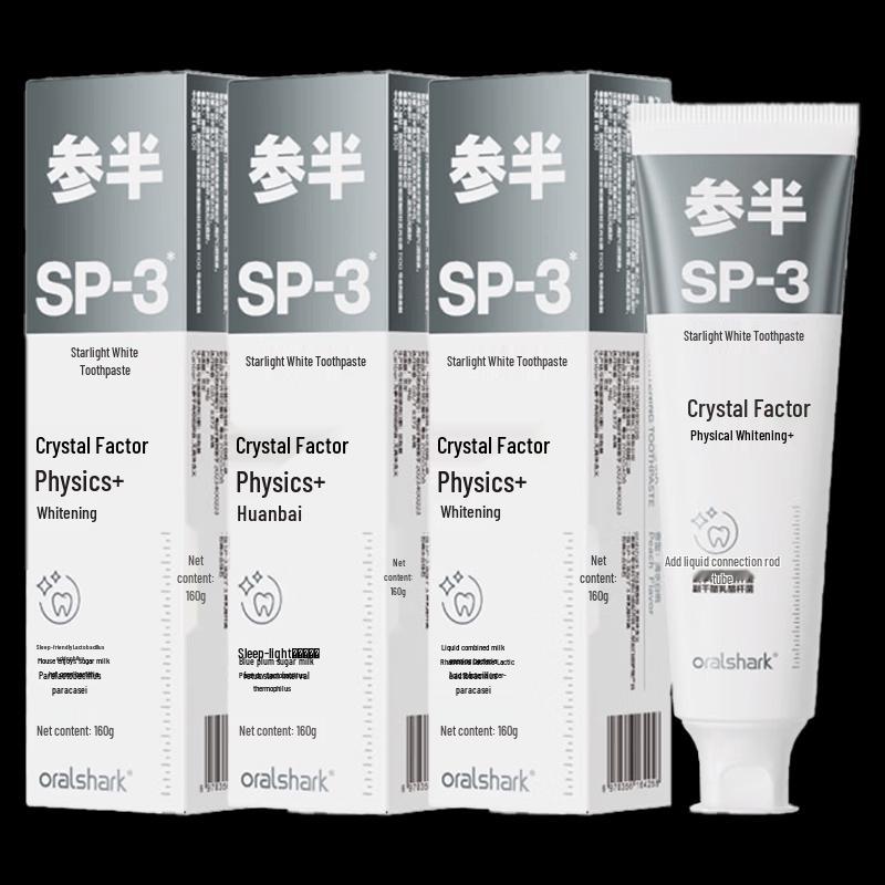 CANBAN Star-Bright Peach Whitening Toothpaste
