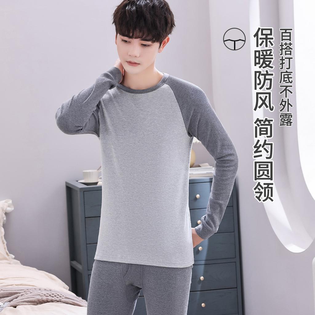 Men's 100% Cotton Antibacterial Base Layer Set