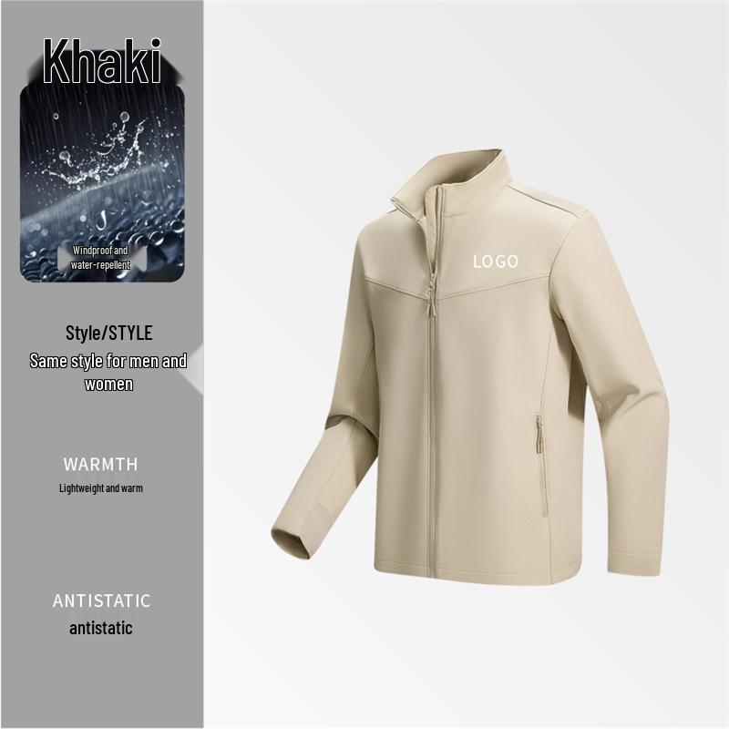 DJI Personalized Windbreaker Jacket with Logo - Autumn/Winter Technology Company Employee Outerwear