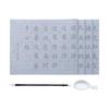 Water Calligraphy Set, Sutra Copying Set, Heart Sutra Water Calligraphy, Can Be Written with Just Water, Brush and Water Tray Included, No Ink