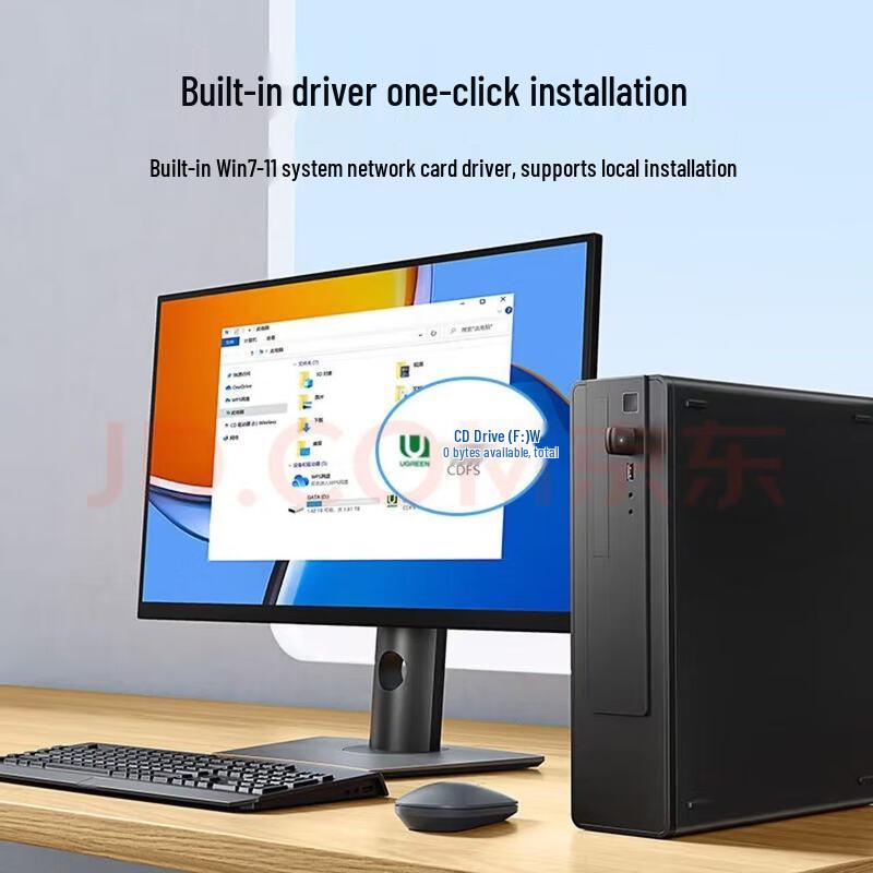UGREEN AC1300 USB Dual-Band WiFi Adapter (CN Version)