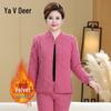 Yalu Women's Thermal Suit for Mid-Aged & Elderly
