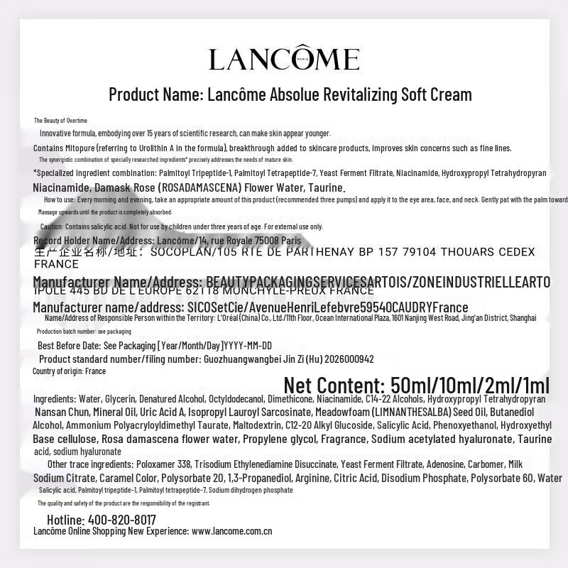 Эмульсия-сыворотка Lancôme Absolue Timeless