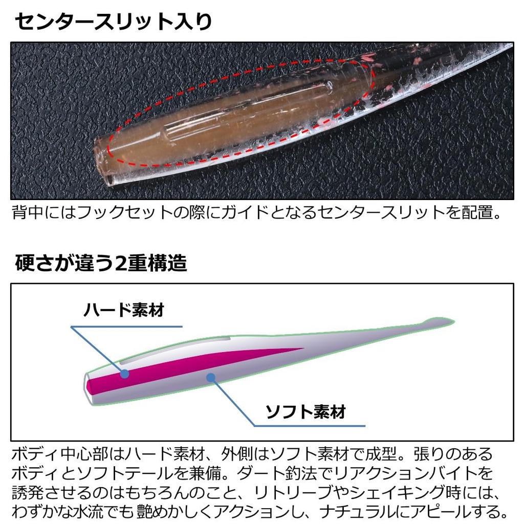 DAIWA Moonlit Bijin Dual Beam 2 inch Chirimenjako