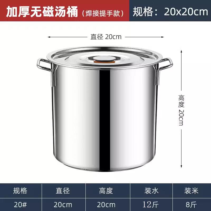 

JPHZNB Stainless Steel Round Pot with Lid