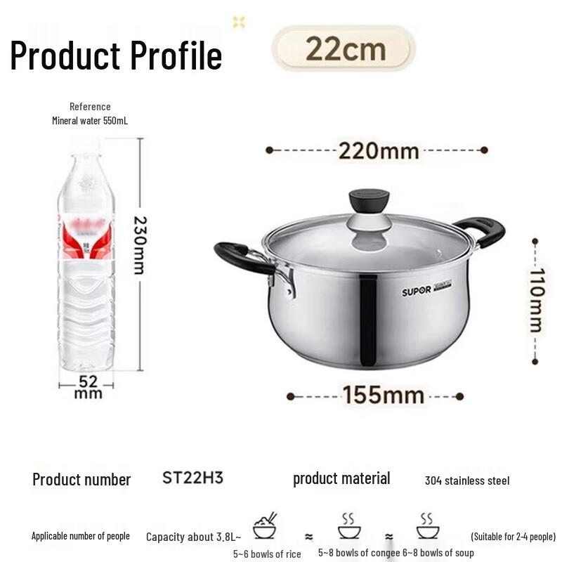 Supor 304 Stainless Steel Multi-Cooker Pot