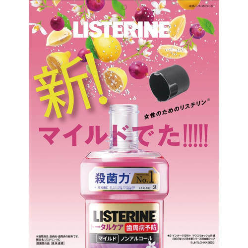 Listerine Total Care Periodontal Mild 500ml X 4