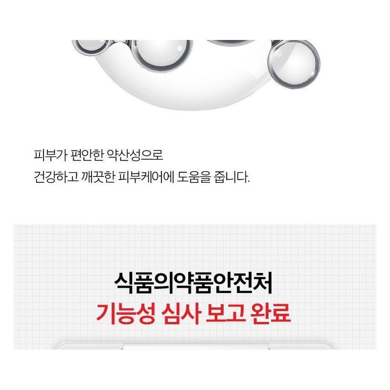 Dr.want - Red Body Mist