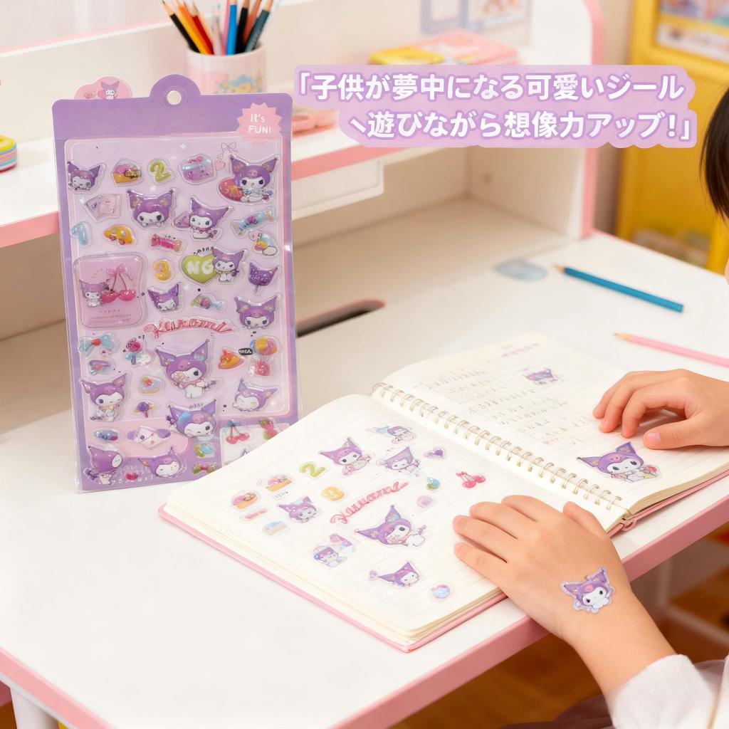 Ocukly Conjunto de 4 Decorações de Recompensa 3D em PVC Macio para Adesivos de Relevo de Desenhos Animados 3D Elevados para e Garrafas de Água Adesivos, - Adesivos Puku-Puku,