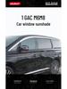 GAC Trumpchi M8/GM8/M6 PRO Rain Guards & Deflectors