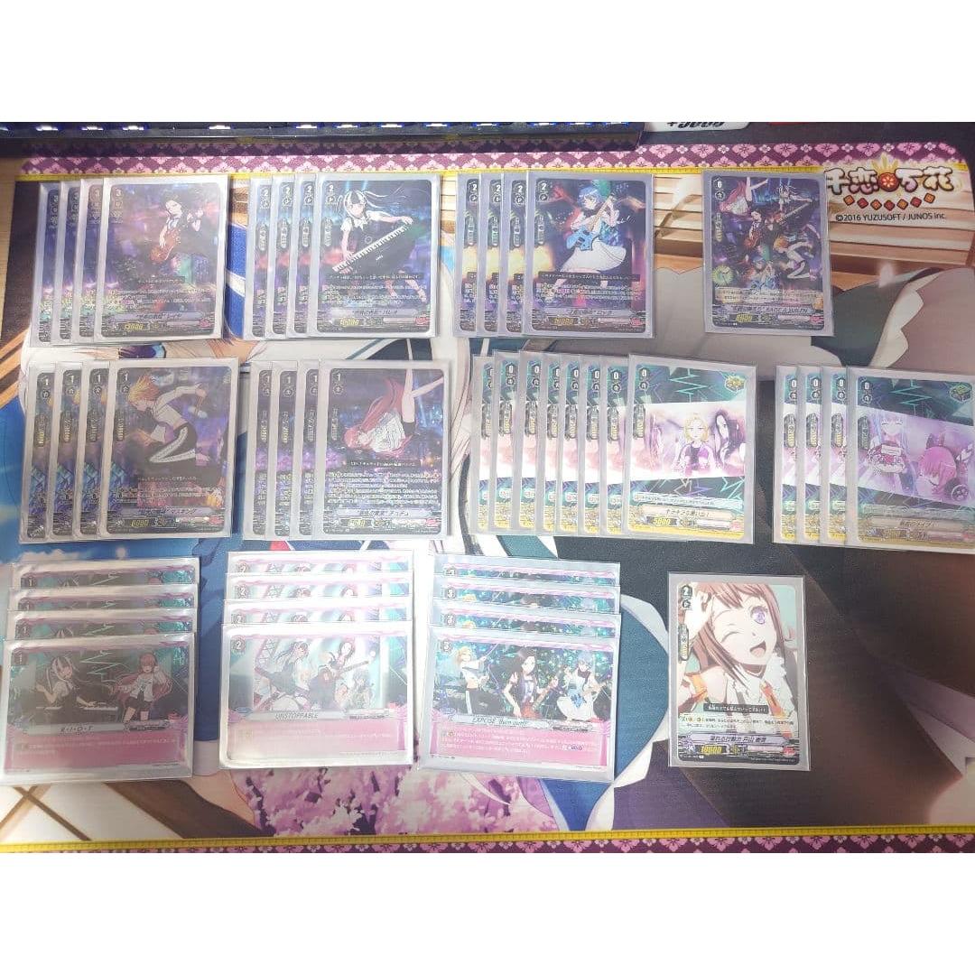 Vanguard BanG Dream! RAISE A SUILEN Deck