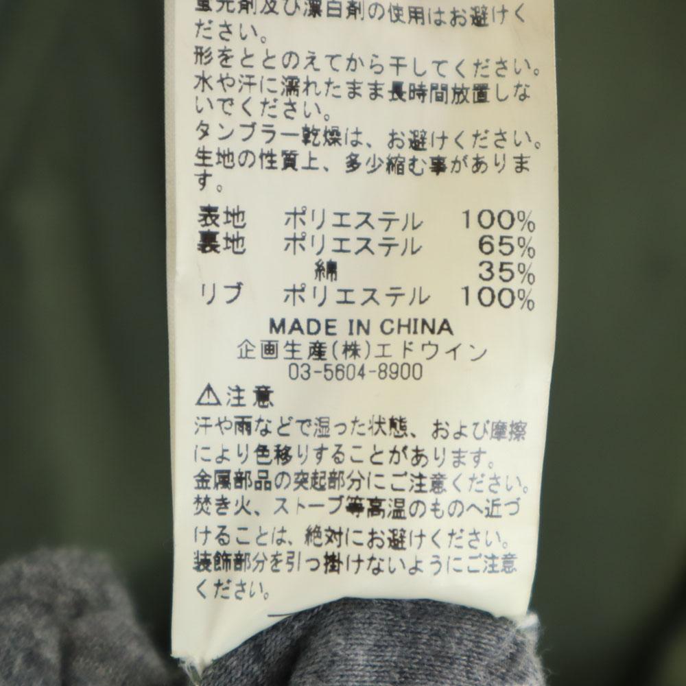 ALPHA INDUSTRIES INC MA-1 Flight Jacket M Khaki Men's Used