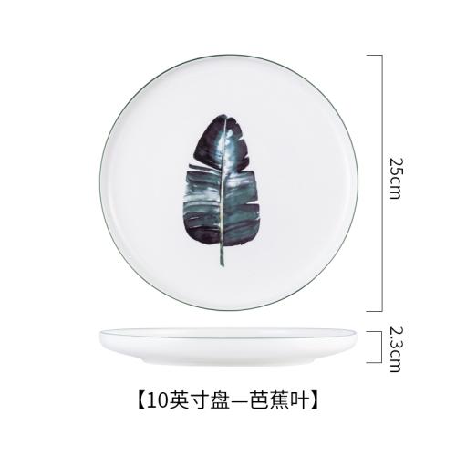 Ceramic Breakfast Plate, Nordic Green Plant Pattern Tableware, Home Kitchen, Fruits, Desserts, Pizza Plate 8-10 Inches