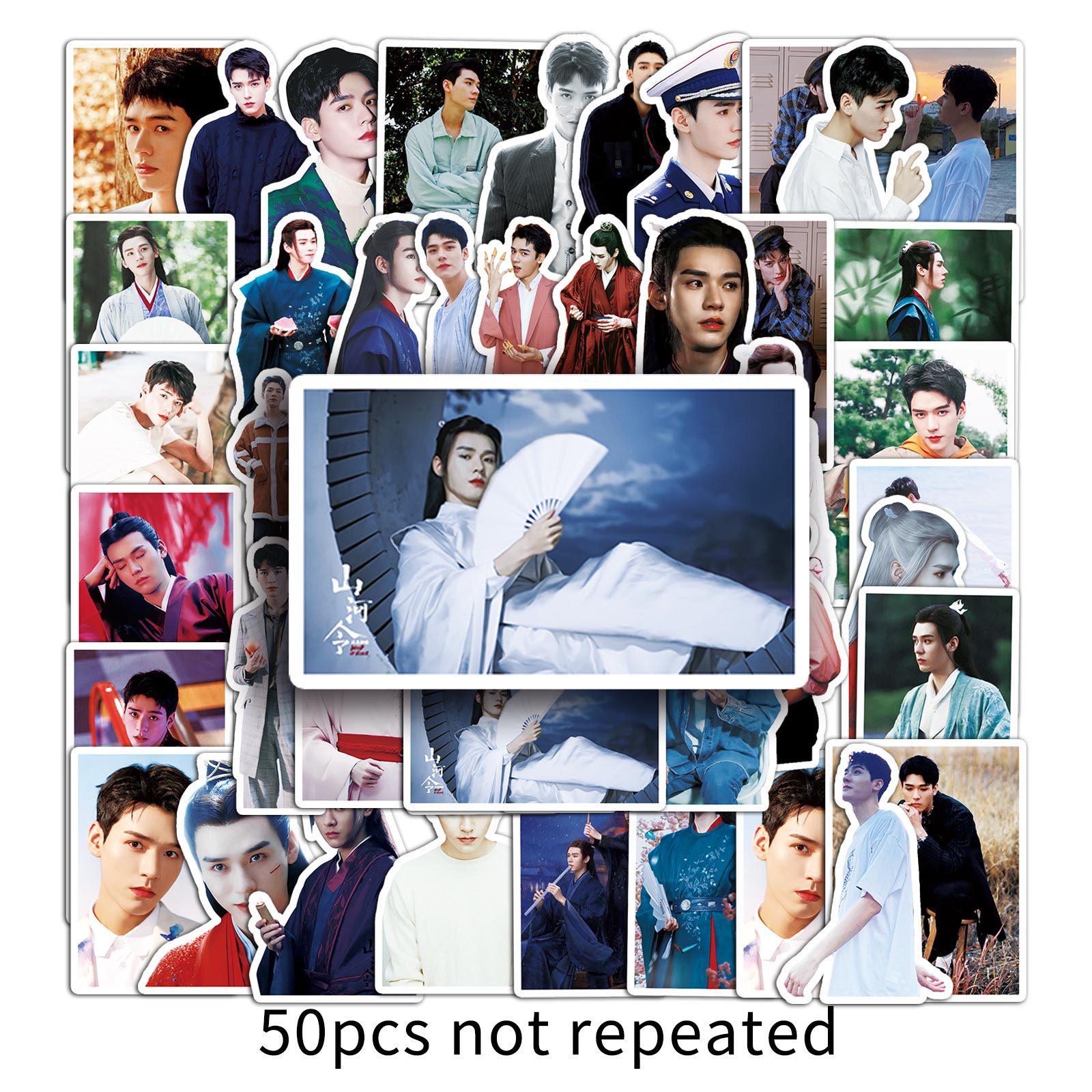 50 Gong Jun Actor Stickers - Trendy Star Merchandise for Notebooks & Suitcases