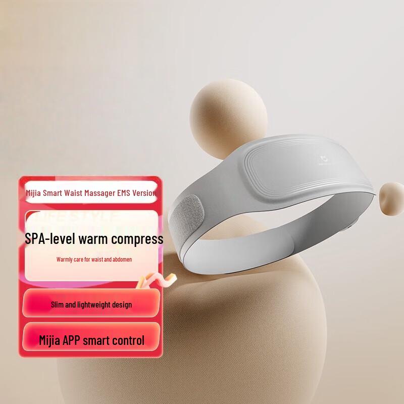 Smart EMS Waist Massager