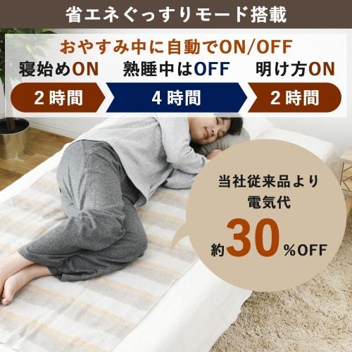 Yamazen Electric Blanket, Electric Blanket, 140 x 80 cm, Single, with Timer, Washable, Energy Saving, Antibacterial, Odor Resistant, Dust Mite Prevent