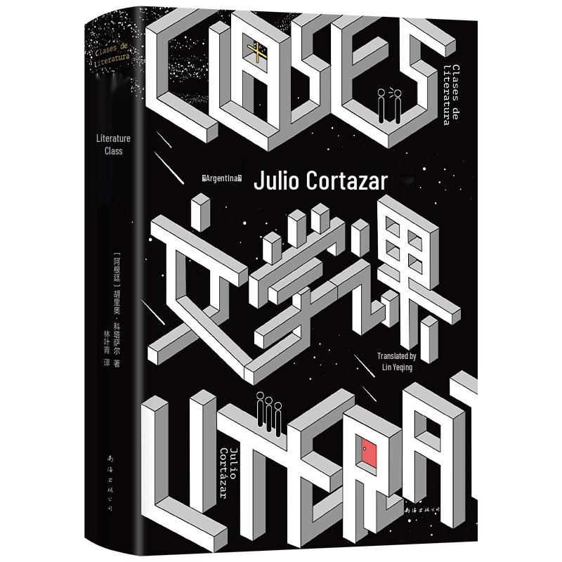 Literary Lectures