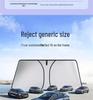 Xiaomi SU7 Car Interior Sunshade: Front Windshield Heat Insulation Sun Protection