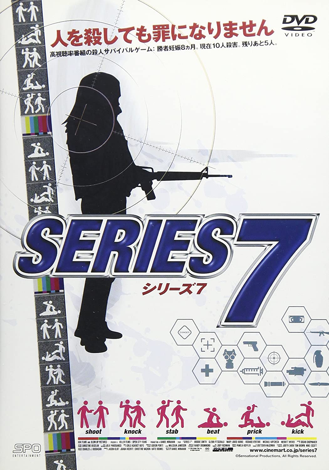 

DVD DVD - SERIES 7 Japan Movies & DVD Used