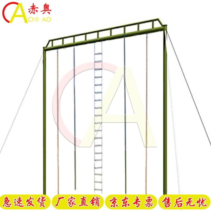Outdoor Climbing Frame and Training Equipment