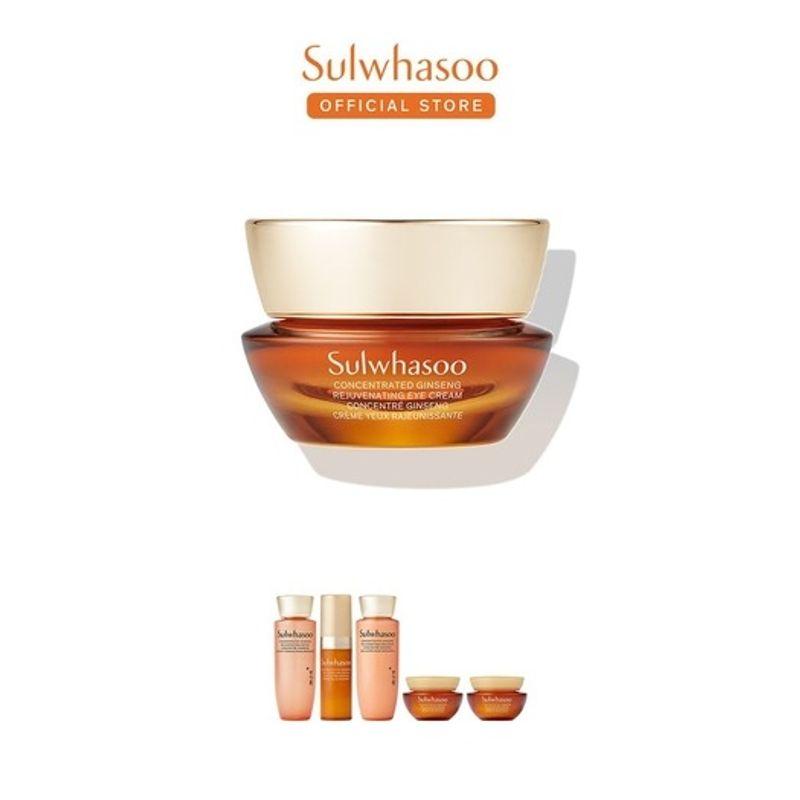 Jaum Saeng Eye Cream 15ml