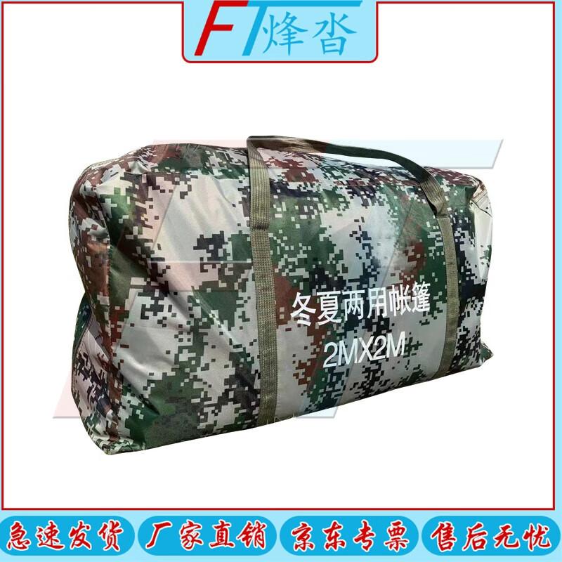 FENGTA Outdoor Camping Gear
