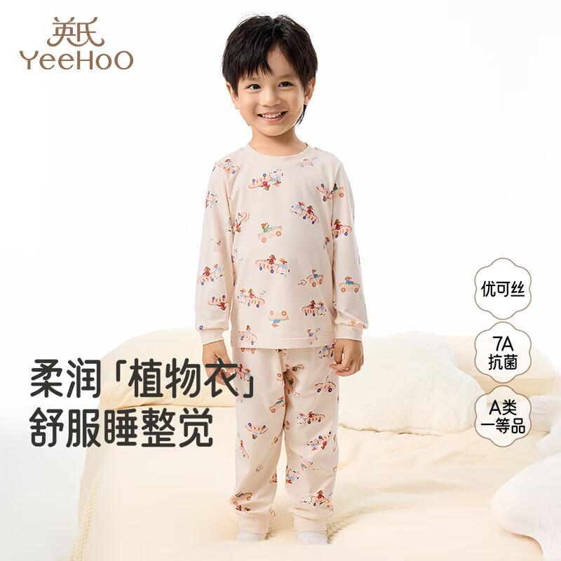 YEEHOO 7A Antibacterial All-Season Kids Thermal Pajama Set 100
